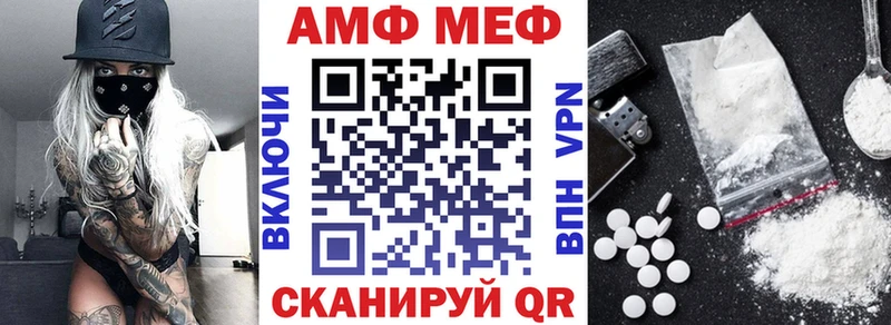 АМФЕТАМИН 97% Купить Междуреченск