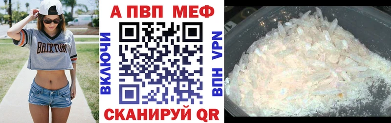 Купить Междуреченск APVP СК КРИС