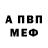 Amphetamine 98% Jana Gulenina