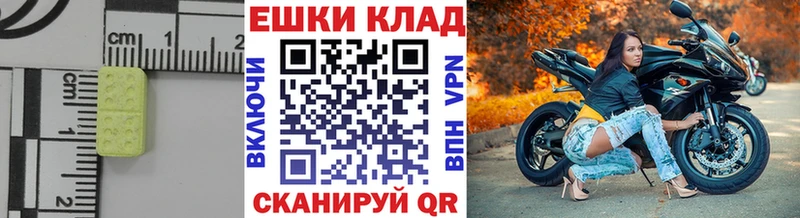 Купить где  Междуреченск  ЭКСТАЗИ Дубай 