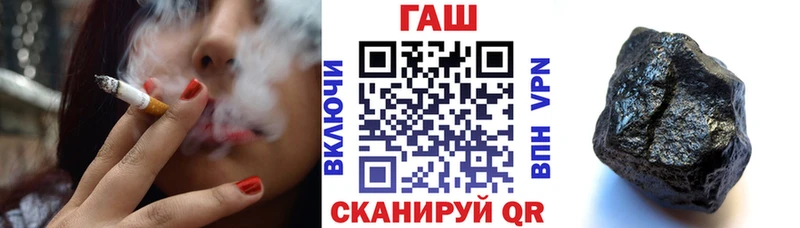 Купить закладки  Междуреченск  Гашиш хэш 