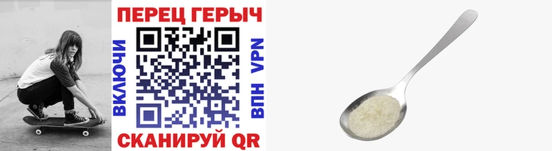 Купить где  Междуреченск  ГЕРОИН афганец 