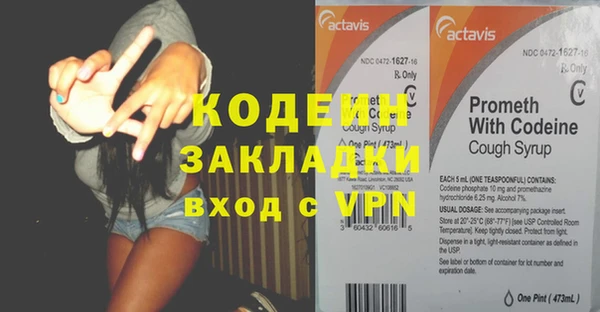 героин Балабаново