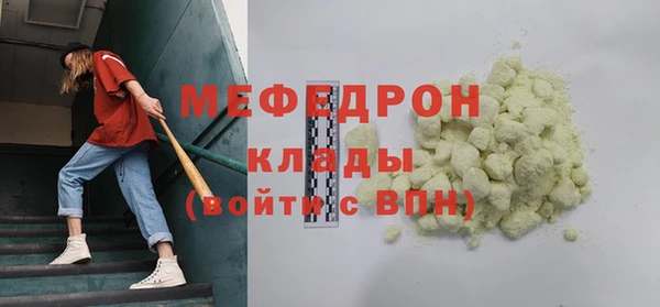 меф VHQ Армянск