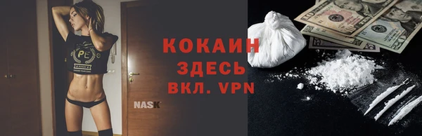 героин Балабаново