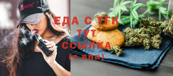 трава Аркадак