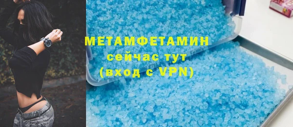 героин Балабаново