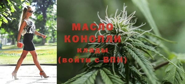 трава Аркадак
