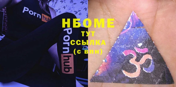 прущая мука Балахна