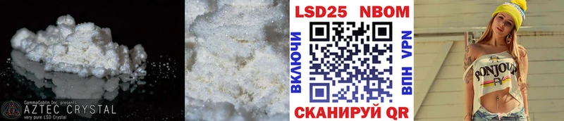 Купить закладки Междуреченск ЛСД экстази кислота