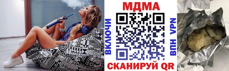 MDMA молли  Купить  Междуреченск 