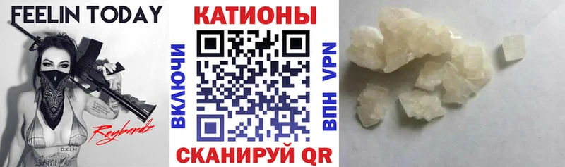Мефедрон мука  Купить закладки  Междуреченск 