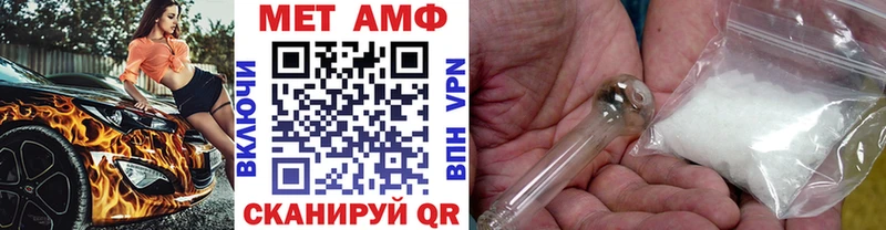 Купить закладки  Междуреченск  МЕТАМФЕТАМИН витя 