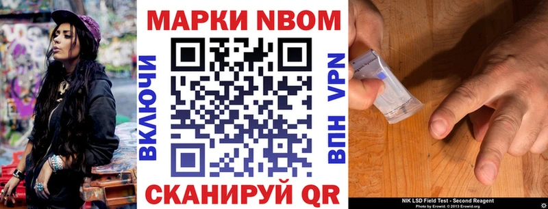 Купить где  Междуреченск  Марки NBOMe 1,5мг 