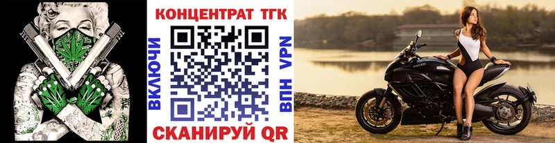Купить закладки  Междуреченск  Дистиллят ТГК вейп с тгк 
